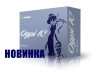 Odri ІС - on the guard of health of the skin, hair and nails!